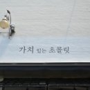 흑과백투 이미지