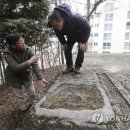 형제통신 연합뉴스