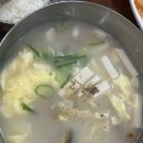 무교동북어국집 | 시청역 무교동 북어국집 후기: 직장인 해장템✔️ 알 두개 필수✔️