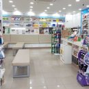 신촌위드팜약국 네이버블로그