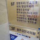 원주김안과의원 이미지