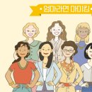 까사돌 이미지