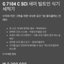 G7104 이미지