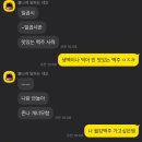 리비어밤코#03