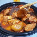 흥부찜닭 화곡점 이미지