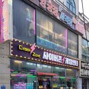 이지 게임존 이미지