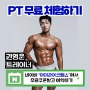 아이라이크헬스 이미지