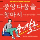 살롱.다움