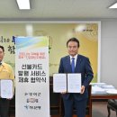 하나은행 부여 이미지