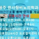 운남피부과의원 이미지