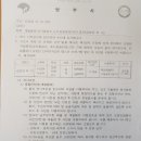 영주 태양광발전소 이미지