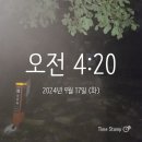 백운일출캠핑장 | 우이동 캠핑 온 김에 북한산 일출 산행(백운탐방지원센터~백운대 정상 원점회귀 추천 코스)