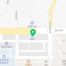 동네커피아산탕정점 이미지
