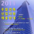 우일건축사사무소 이미지