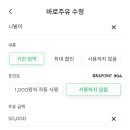 워시헤븐주유소 이미지