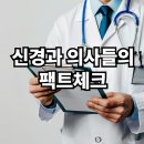 장신경과의원 | 1년간 멜라토닌 장기복용 해본 후기 (멜라토닌영양제부작용)