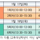 몽촌역사관 이미지