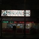 푸줏간정육식당 이미지