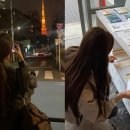 차정원 카카오 검색결과