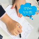 한국타이어연수원 | [공지] [종료] HRD담당자 성장마인드셋 I&#39;m SOLVER &#34;나는 솔버&#34; 프로그램 체험회