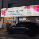 원더풀보쌈 | [평촌학원가 맛집] 누린내없이 촉촉한 가브리살 수육 원더풀보쌈 내돈내산 후기