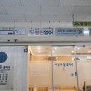 이영미유외과의원 이미지