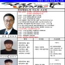 전진태권도장 이미지