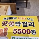 신어초등학교 | 김해어방동맛집 &#39;도담갈비선생 본점&#39; 인제대맛집 찾는다면 여기로 오세요!!
