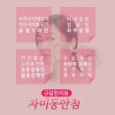 자미한의원 이미지