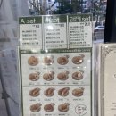 교동도나스 파티마점