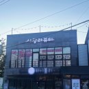 샤랄라뷰티