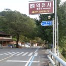 섬진강종주1 이미지