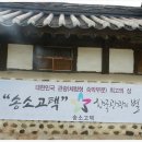 만석군 이미지