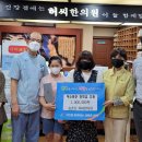 허씨한의원 이미지