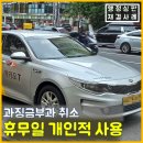 홍익행정사 사무소 이미지