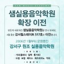 보니음악학원 이미지