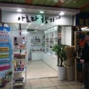 양키캔들광주 | 광주 양키캔들 파는곳 (충장로) _아로마_허브 이쁜 가게 후기