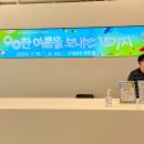 석천홀 | 부산 5개월 아기랑 무료전시회 관람후기 (F1963 석천홀)