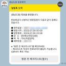 신흥세차장 | 뭐했다고 8월이야
