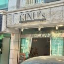 지누스커피 | 망원동 빵집 바게트가 종류별로 다 있는 지누스(GINUs)