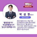 파인행정사사무소 이미지