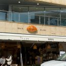 카페로온봄 | 제주 성산일출봉 카페 염전의봄 소금빵 아이스크림 먹고 온 내돈내산 후기
