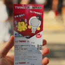 413 | 잠실야구장 외야석 413블럭 시야 후기