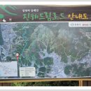 백일아침고요산길 이미지