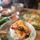 멧돌손두부 | 대구 앞산 맛집 면장수 앞산점 깔끔하고 맛있는 햅쌀떡국 해물파전 추천