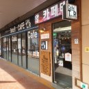 카페테이크알 이미지