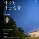 프로카마스터 부분정비 이미지