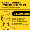 노래교실(취미오전) | 대구북구재활주간보호센터 부모님운동필요하면 치료사5명근무,대구보건대교수,물리치료사회회장이 운영...
