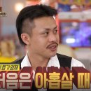 인형뽑기08 이미지