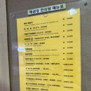 해금강한식당 이미지